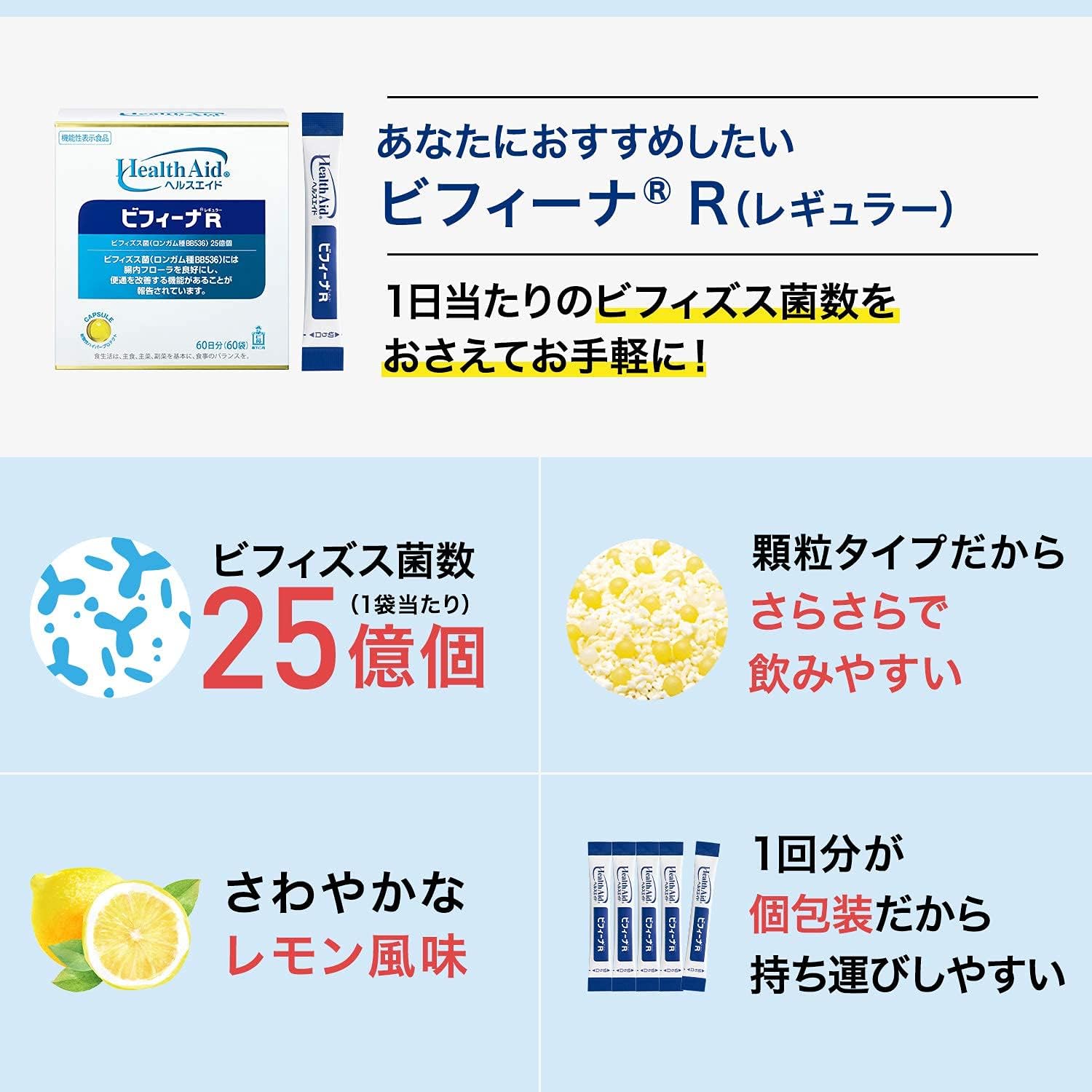 Bifina R functional food with bifidobacteria and lactic acid bacteria to improve intestinal balance