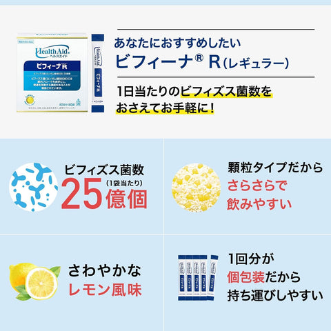 Bifina R functional food with bifidobacteria and lactic acid bacteria to improve intestinal balance