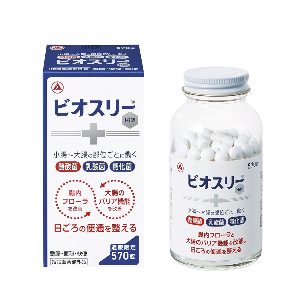 Bioslee Hi 570 tablets probiotic with butyric acid bacteria, lactobacillus, saccharomyces