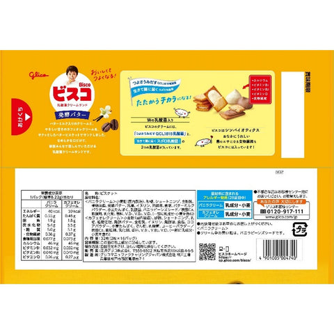 Open pack of Glico Bisco biscuits with café au lait cream