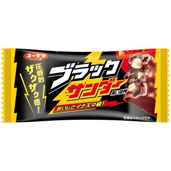 Bulk pack of Yuraku Black Thunder chocolate bars from Japan