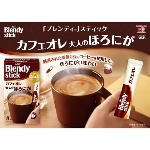 Blendy Bitter Rich Café au Lait served hot and iced – smooth Japanese instant coffee blend