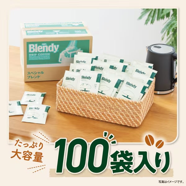 Japanese Blendy Special Blend Drip Coffee – Individually Wrapped for Freshness