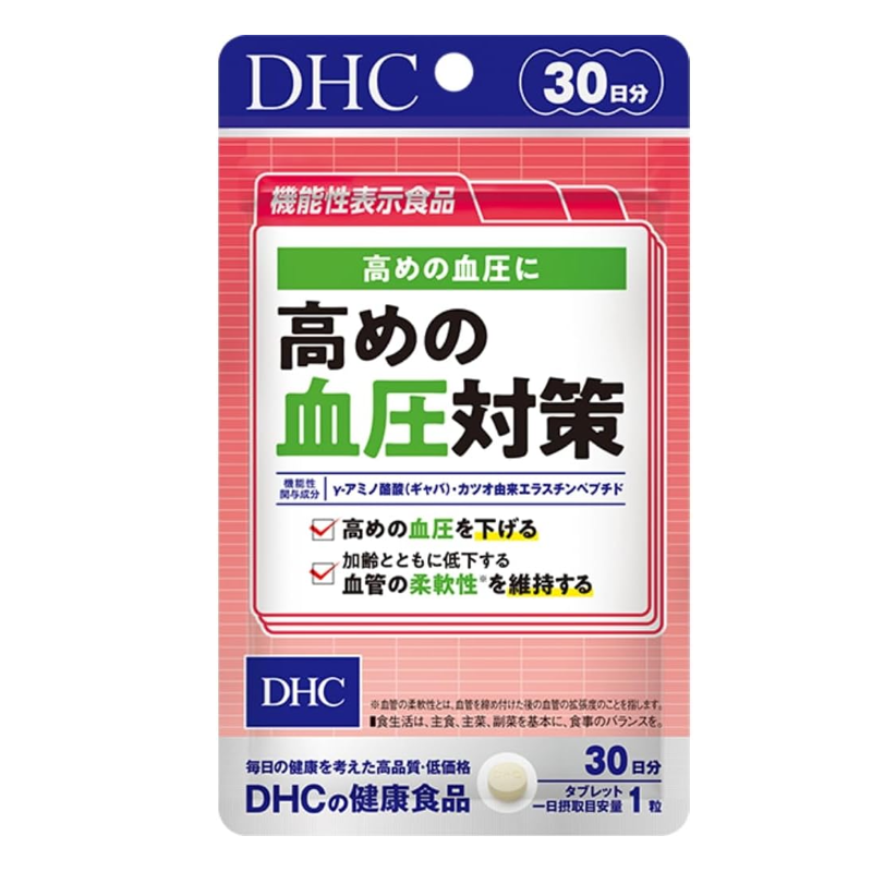 Japanese blood pressure support supplement with GABA and elastin peptide