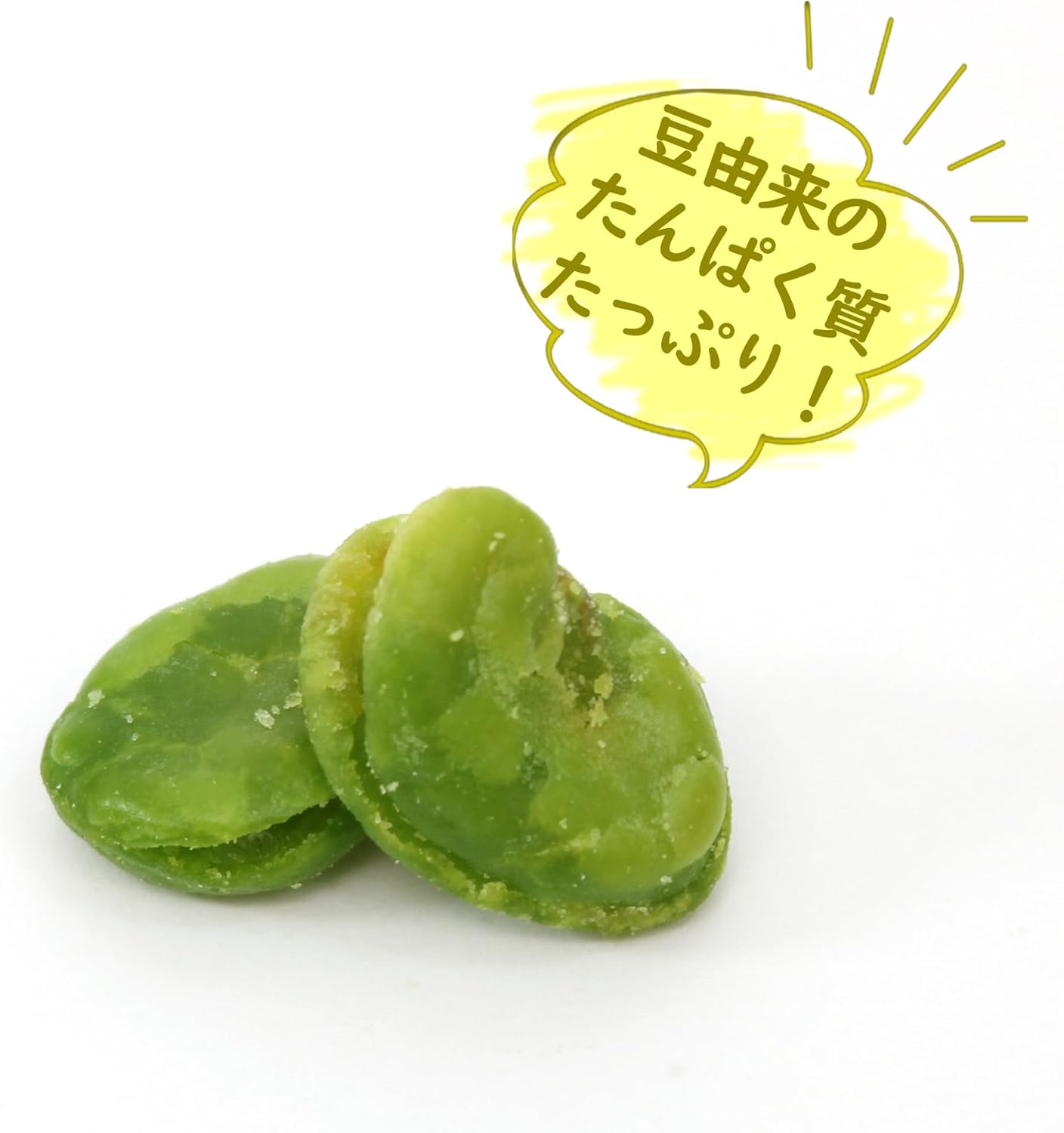 Locabo-friendly Calbee Miino Broad Beans Salt Flavor Snack, crunchy and savory