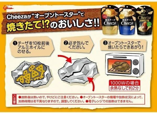 Cheeza Camembert crackers served in a bowl as a snack pairing with drinks