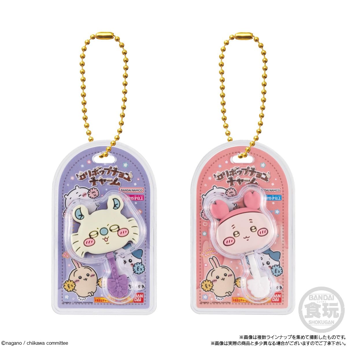 Chiikawa character mini chocolate charms from BANDAI