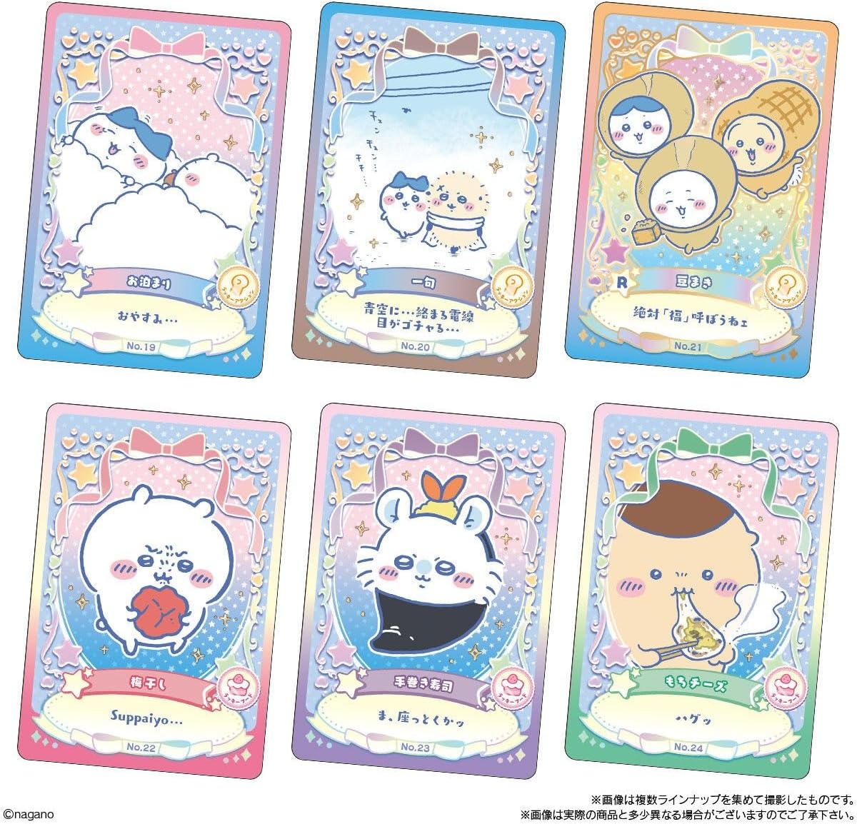 Chiikawa cocoa cream wafer snack with collectible card inside