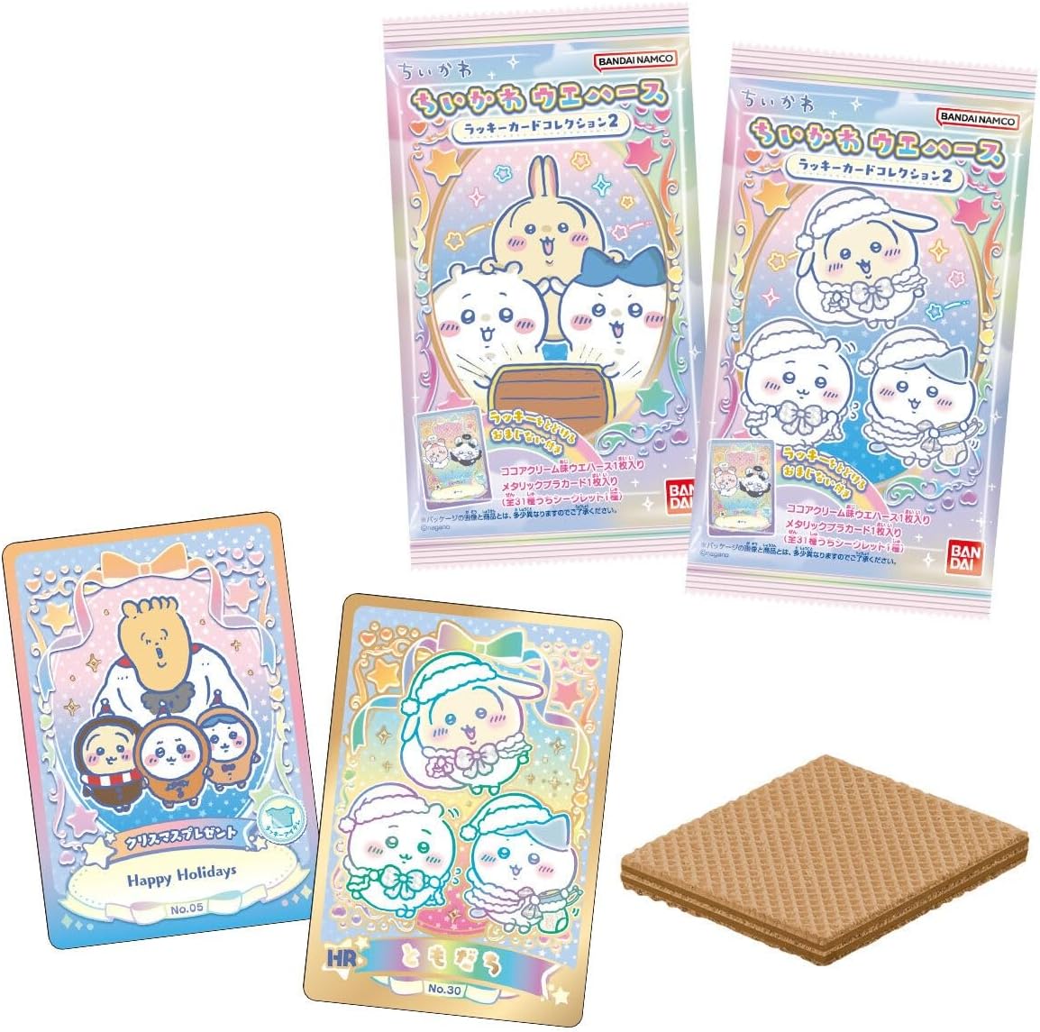Chiikawa Wafer Lucky Card Collection Vol.2 20 pack box from Japan