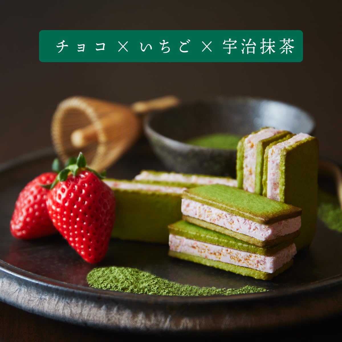Uji matcha bittersweet cookie with strawberry chocolate cream filling, Kyoto Veneto Chobericcha pack of 6.