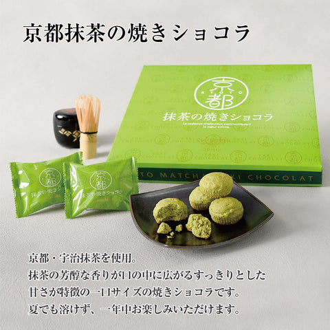 Elegant Kyoto gift – Colombin Uji Matcha Baked Chocolat 12 pieces
