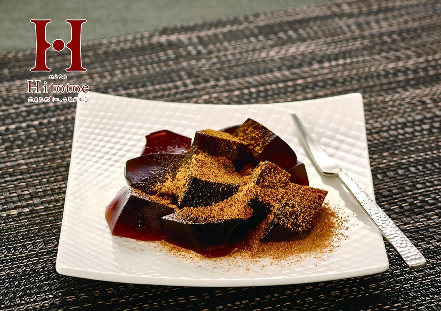 Japanese black kinako powder with roasted soybeans and black sesame