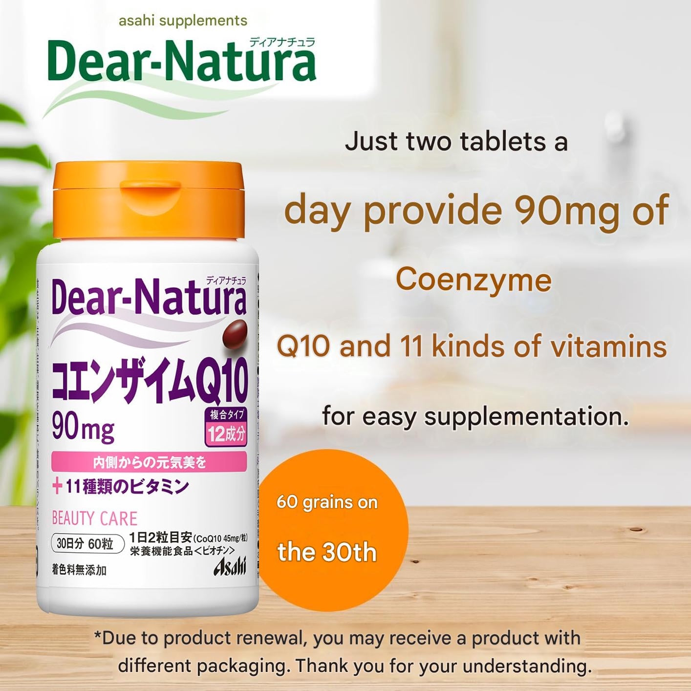 Dear-Natura Coenzyme Q10 with Vitamin E and B complex made in Japan