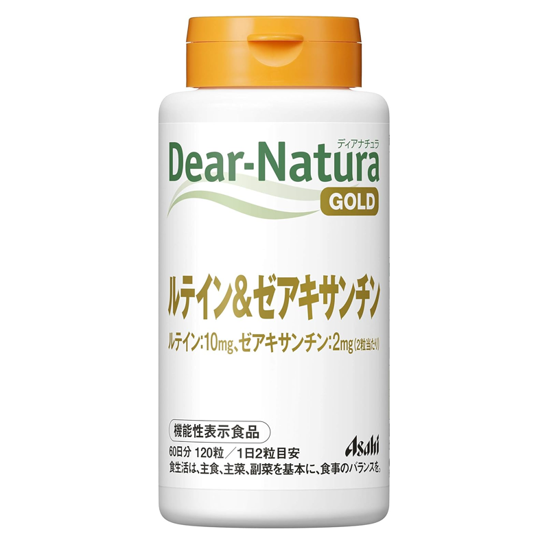 Japanese eye health supplement with 10mg lutein and 2mg zeaxanthin
