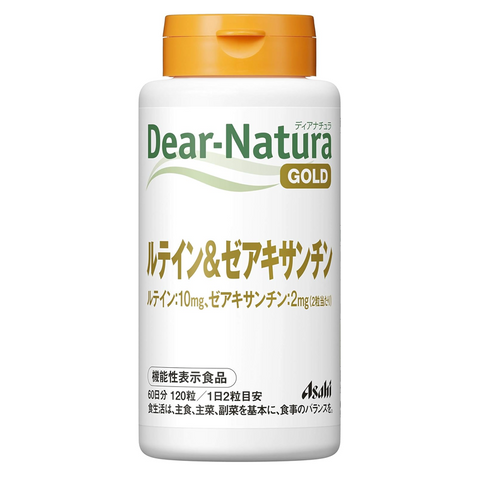 Japanese eye health supplement with 10mg lutein and 2mg zeaxanthin