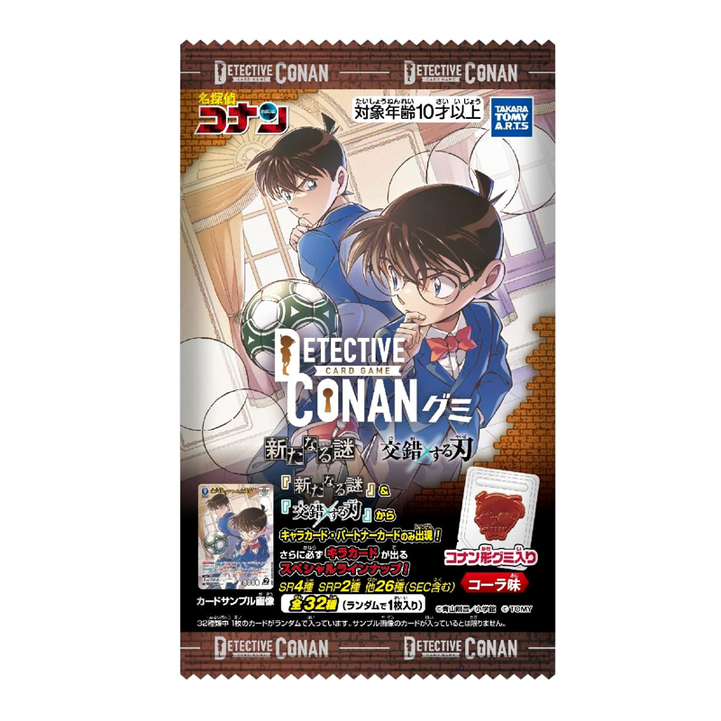 Detective Conan TCG cola gummy candy box with collectible cards by Takara Tomy Arts