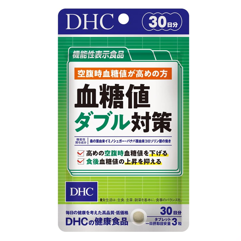 DHC Blood Sugar Double Care supplement bottle front packaging Japan