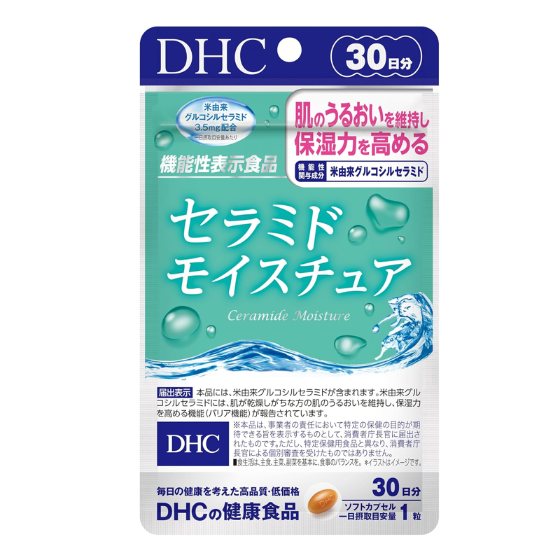 DHC Ceramide Moisture 30 capsules Japanese skin hydration supplement front view