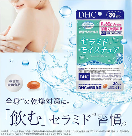 Close up of DHC ceramide supplement capsules for skin moisture support