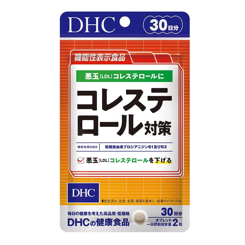 DHC Cholesterol Support 30 Days functional food supplement from Japan