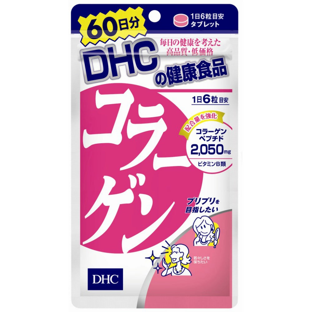 DHC Collagen 60 Days marine collagen supplement 360 tablets from Japan