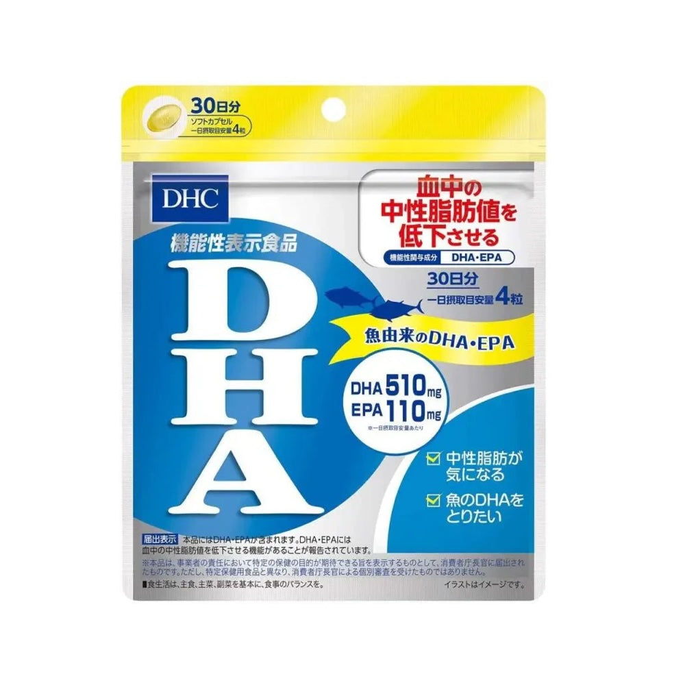 DHC DHA 30-Day Supply 120 Softgels