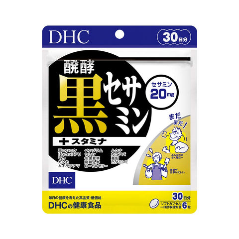 DHC Fermented Black Sesamin + Stamina 30-Day Supplement Capsules