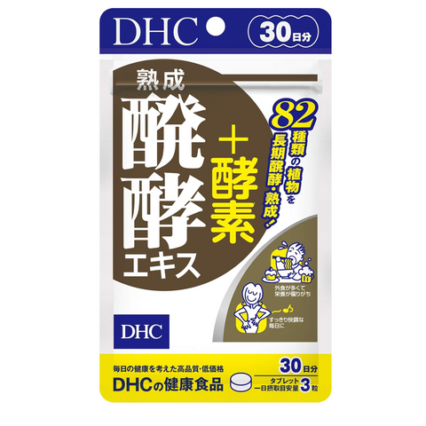 DHC Fermented Plant Extract and Enzymes supplement 30 day supply from Japan