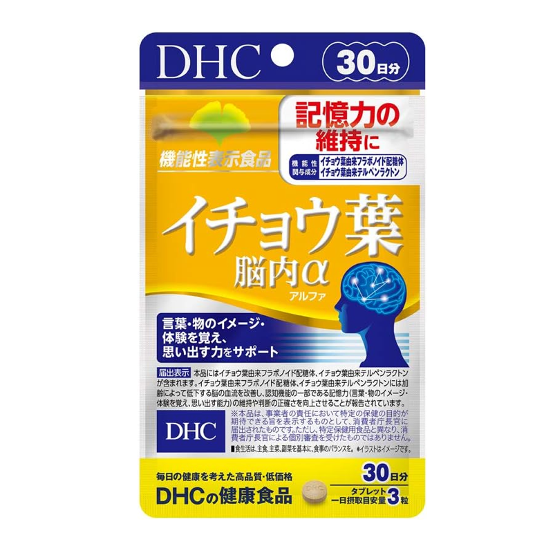 DHC Ginkgo Biloba Brain Alpha supplement 30-day pack front view