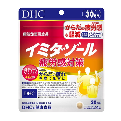 DHC Imidazole Fatigue Support 30 Days 120 Tablets Japanese supplement