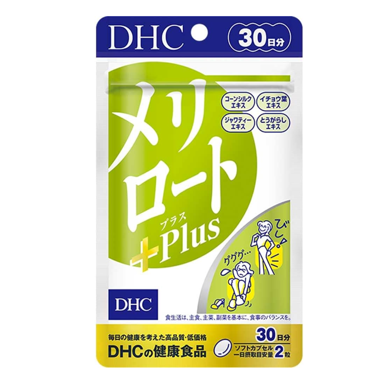 DHC Merilot Plus 60 capsules 30-day plant-based circulation support supplement