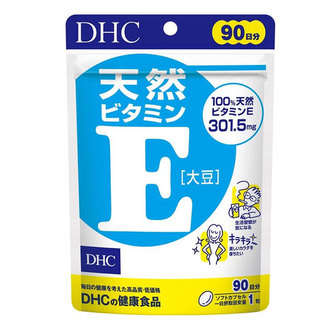 DHC Natural Vitamin E [Soy-Derived] supplement 90 softgels bottle