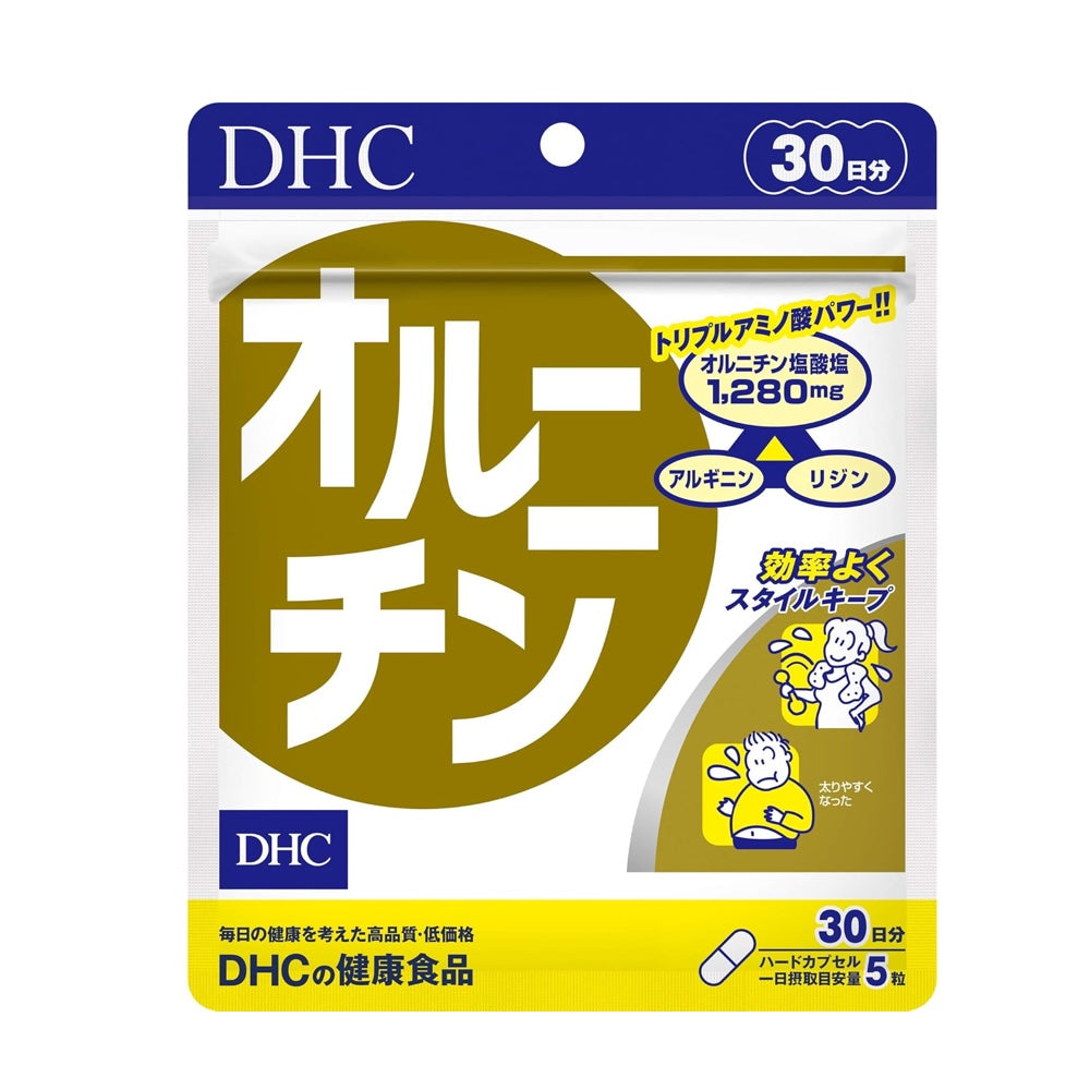 DHC Ornithine Supplement 150 Capsules – 30 Days Metabolism & Energy Support