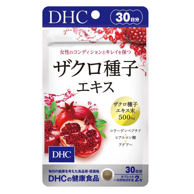 DHC Pomegranate Seed Extract 30-day women's beauty supplement made in Japan