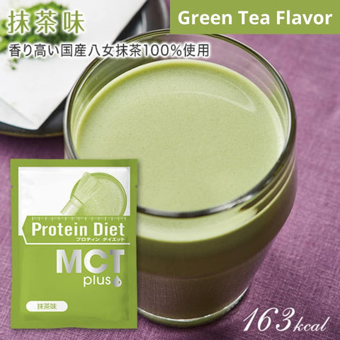 DHC Protein Diet MCT Plus used as a low calorie meal replacement drink