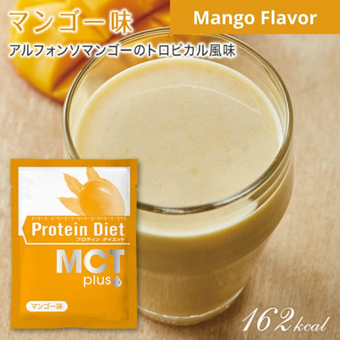 DHC Protein Diet MCT Plus with protein vitamins and minerals for balanced nutrition