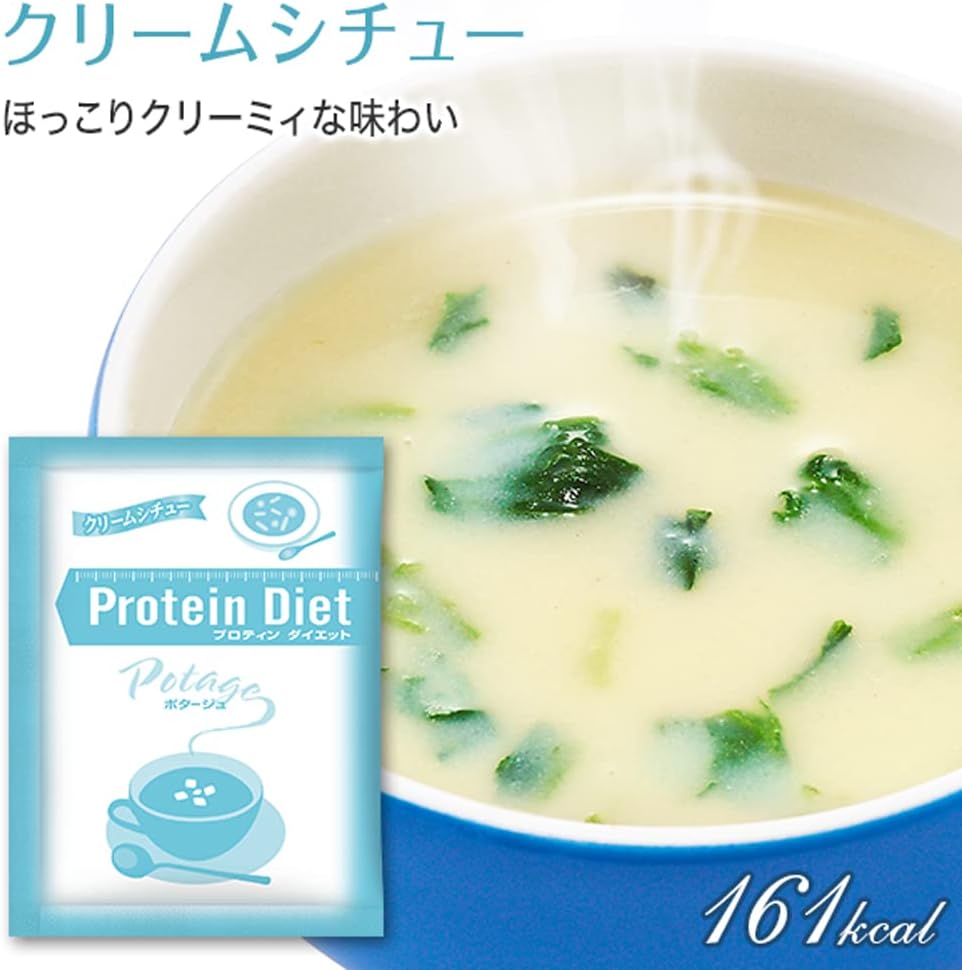 Five savory flavors included in DHC Protein Diet Potage meal replacement soup