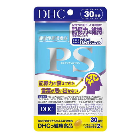 DHC PS Phosphatidylserine Supplement 60 Capsules – 30 Days Supply