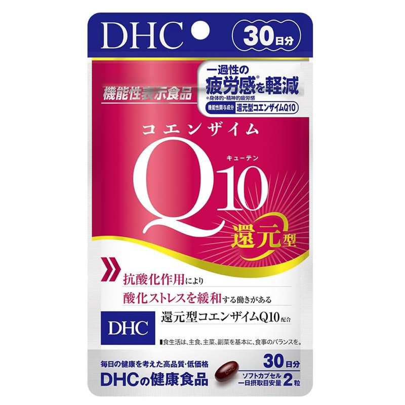 DHC Reduced Coenzyme Q10 Ubiquinol 30-day supplement from Japan