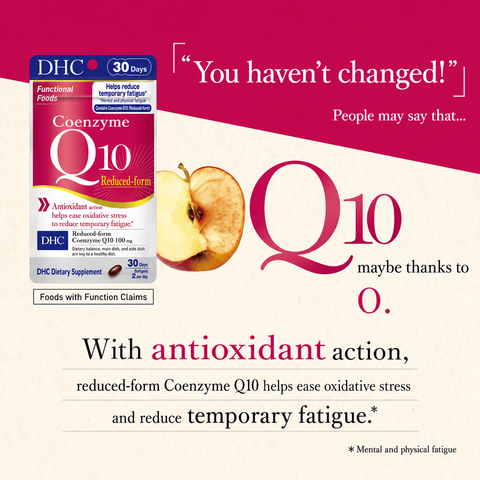 Japanese DHC Ubiquinol softgel supplement with reduced Coenzyme Q10
