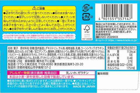 Making sushi-shaped candy with Kracie Popin’ Cookin’ kit