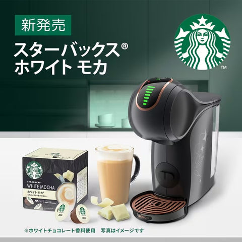 Enjoying Starbucks White Mocha Dolce Gusto coffee at home in a cozy setting