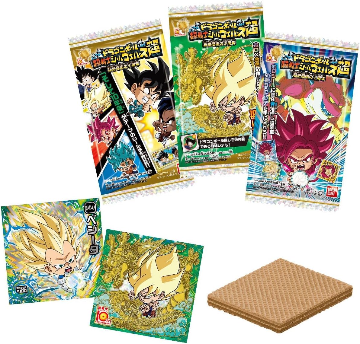 Dragon Ball Super Warrior Sticker Wafer 10th Anniversary 20 pack box with collectible anime stickers