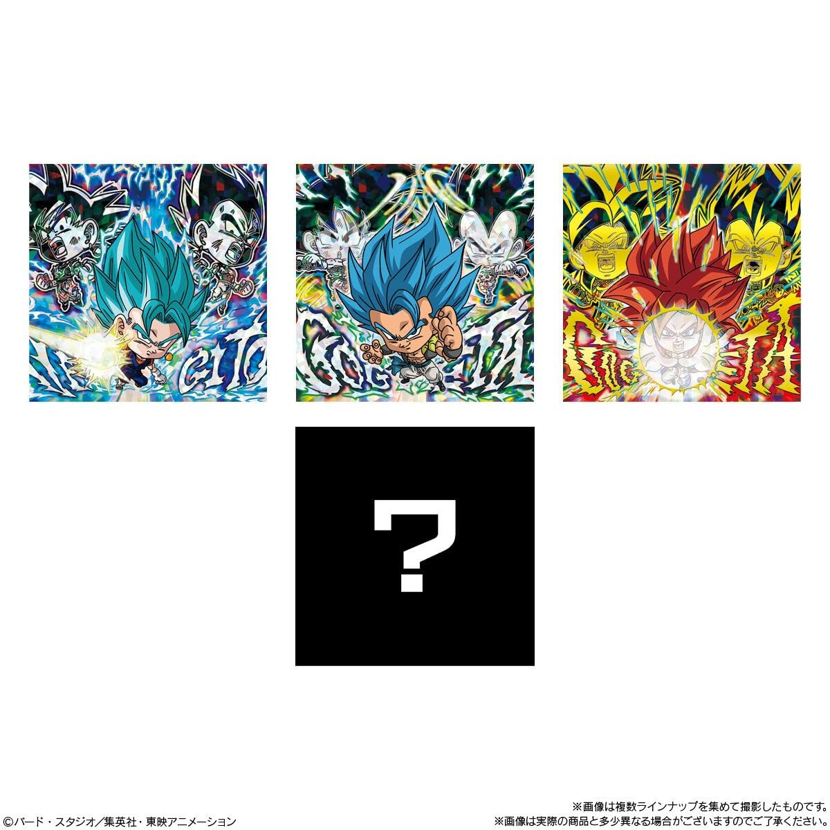 Full lineup of Dragon Ball fusion collectible seals from Vol.14