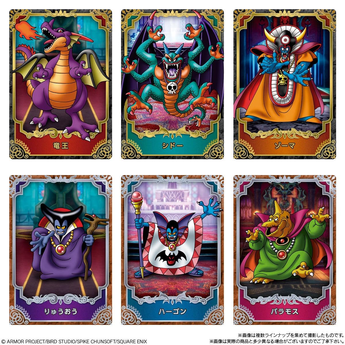 Dragon Quest Wafer Roto Trilogy 20-piece box by Bandai Japan featuring collectible metallic cards and chocolate wafers.