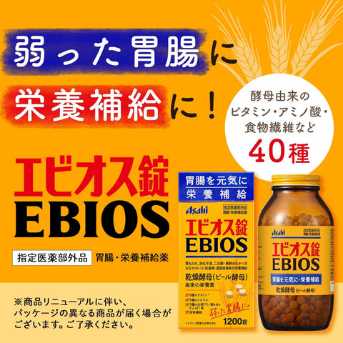 Ebios Tablets ingredients with dried brewer’s yeast for digestive health and nutrition