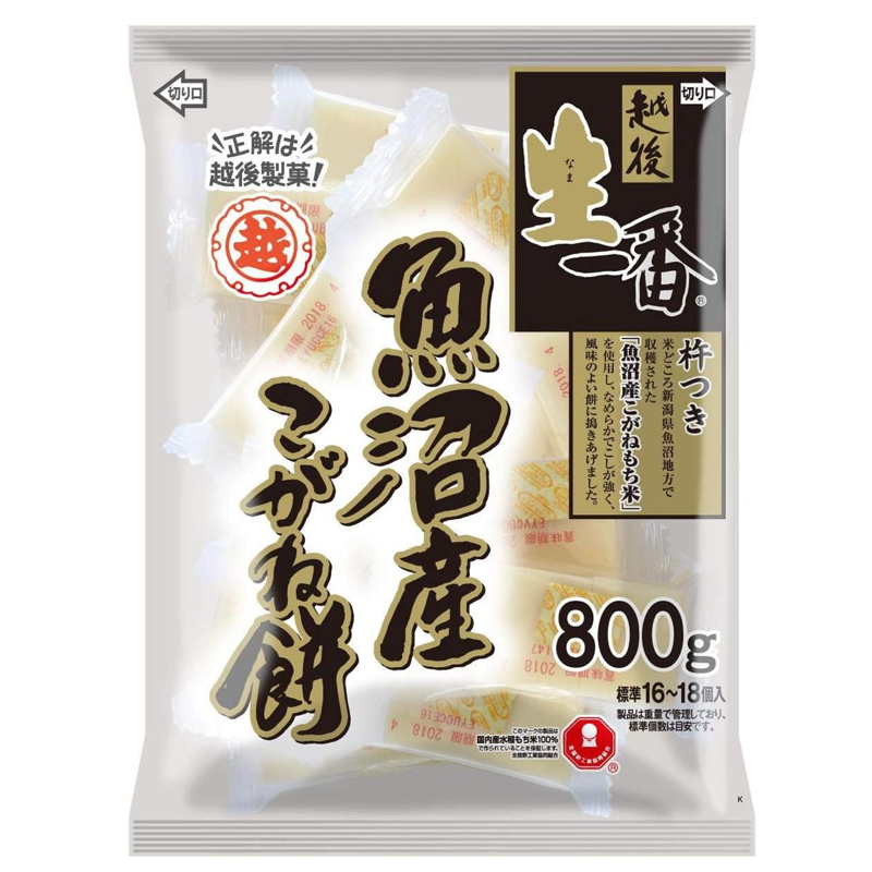 Echigo Seika Nama Ichiban Uonuma Kogane Mochi 800g Japanese rice cakes