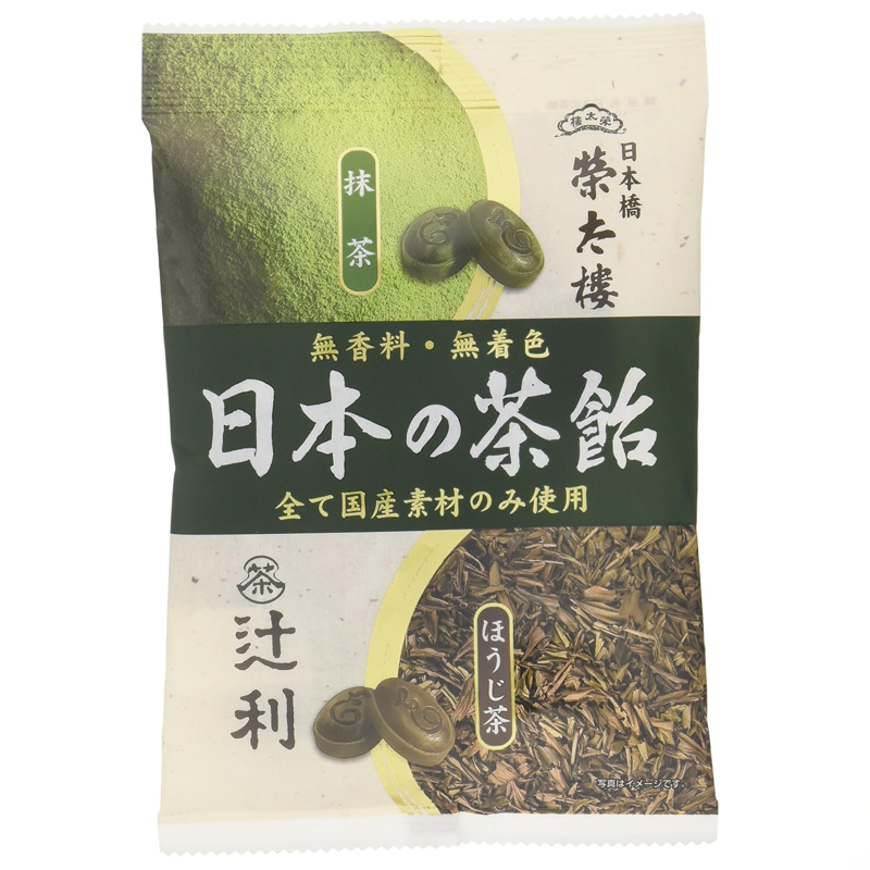 Eitaro Japanese tea candy assortment matcha and hojicha 80g pack