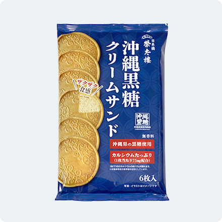 Eitaro Okinawa brown sugar cream sandwich wafers with crispy gaufrette texture