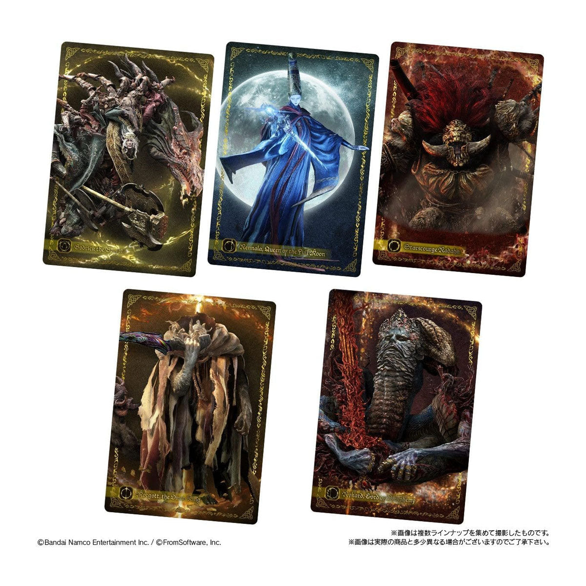 Elden Ring collectible cards included with Twin Wafer snack series.
